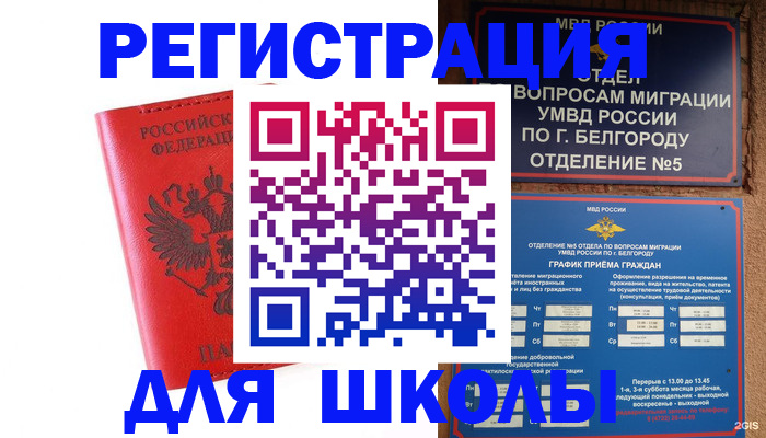 форма 3 в Удачном